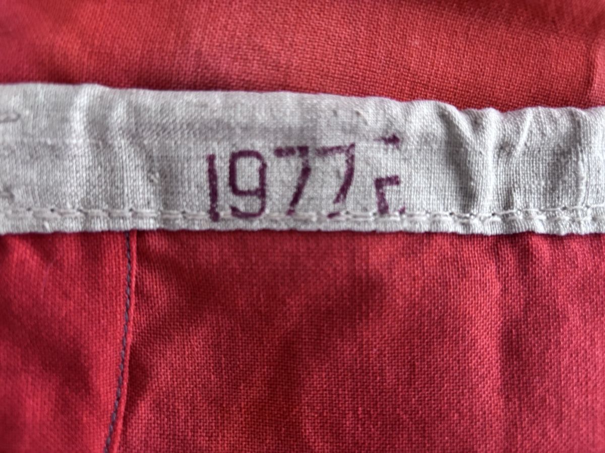 Bandiere: CCCP - pavillon de la flotte soviétique 1977 – Usato da Gland venduto da Pyar0211 2
