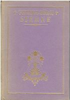 Gertrud Bürgi "Sterne", 1919