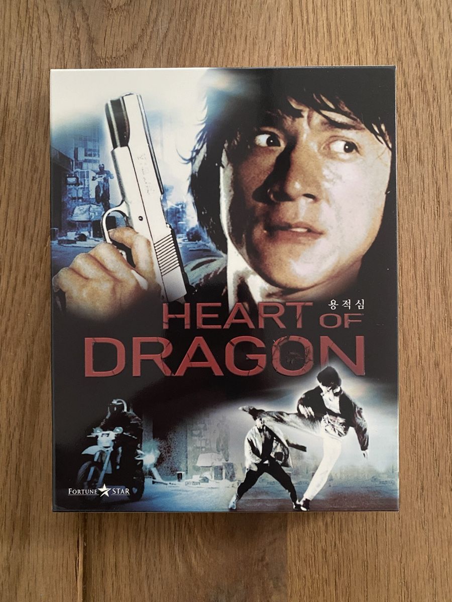 Tous les DVDs: Powerman 3 - Jackie Chan Bluray – Neuf (Voir description) à Möhlin par Devilspunchbowl