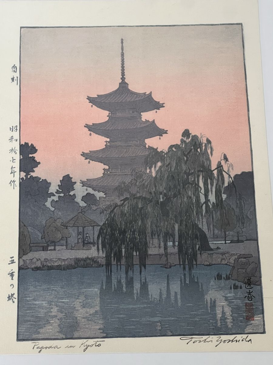 Xilografie: Japanischer Holzschnitt Toshi Yoshida Pagode – Usato da Adliswil venduto da buch_und_kunst