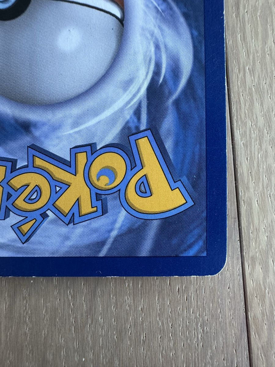 Pokémon Sammelbilder & Trading cards: Lugia Ex Full Art – Gebraucht aus vouvry von YoLaz 5