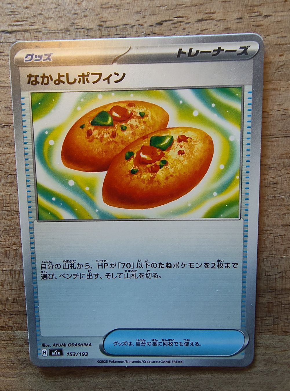 Pokémon Carte collezionabili: Diverse japanische Pokemon Karten  – Nuovo (secondo la descrizione) da Zürich venduto da trioptimum 7