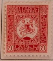 Briefmarke UdSSR