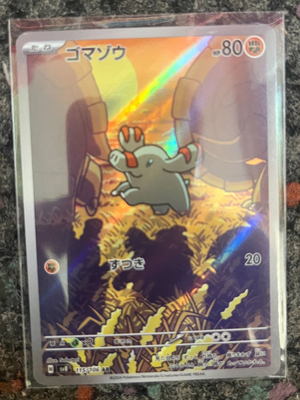 Pokémon Carte collezionabili: Phanpy (sv8 115) – Nuovo (secondo la descrizione) da St. Niklaus VS venduto da tru_vj5x