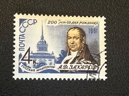 CCCP Briefmarke (Gratis-Versand)