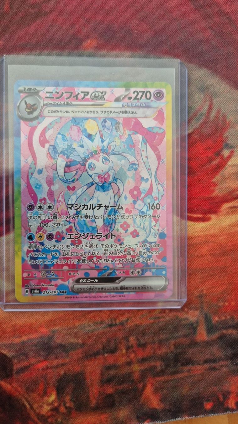 Pokémon Carte collezionabili: Sylveon ex #212 SAR (jp) – Nuovo (secondo la descrizione) da Hünenberg See venduto da jos_d7d8