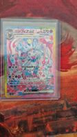 Sylveon ex #212 SAR (jp)