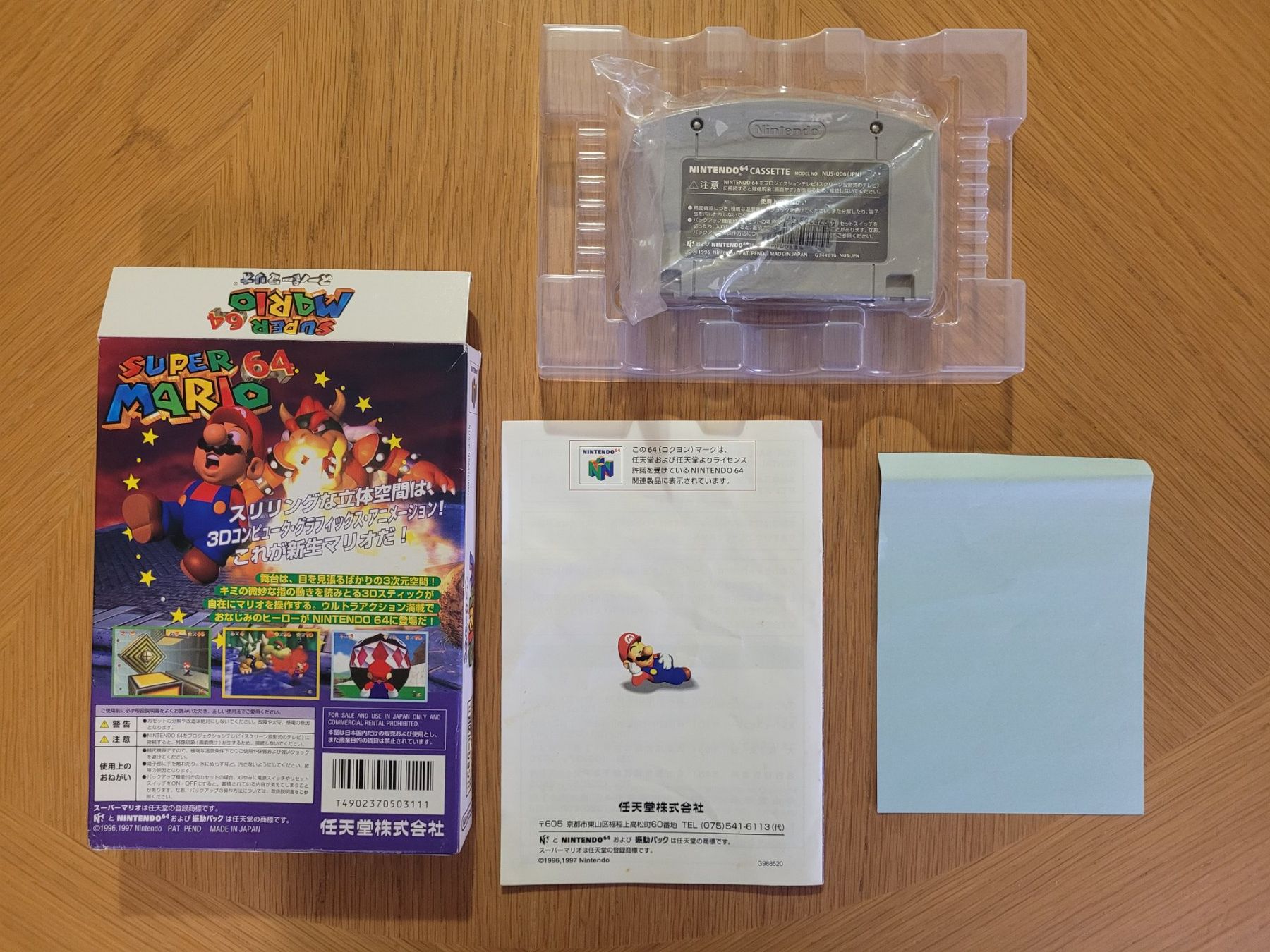 Nintendo 64 Super Mario 64 Rumble Edition OVP Japan N64 (Gebraucht) in ...