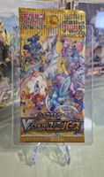 Pokémon Booster Pack High Class VSTAR Universe s12a Jap.2023