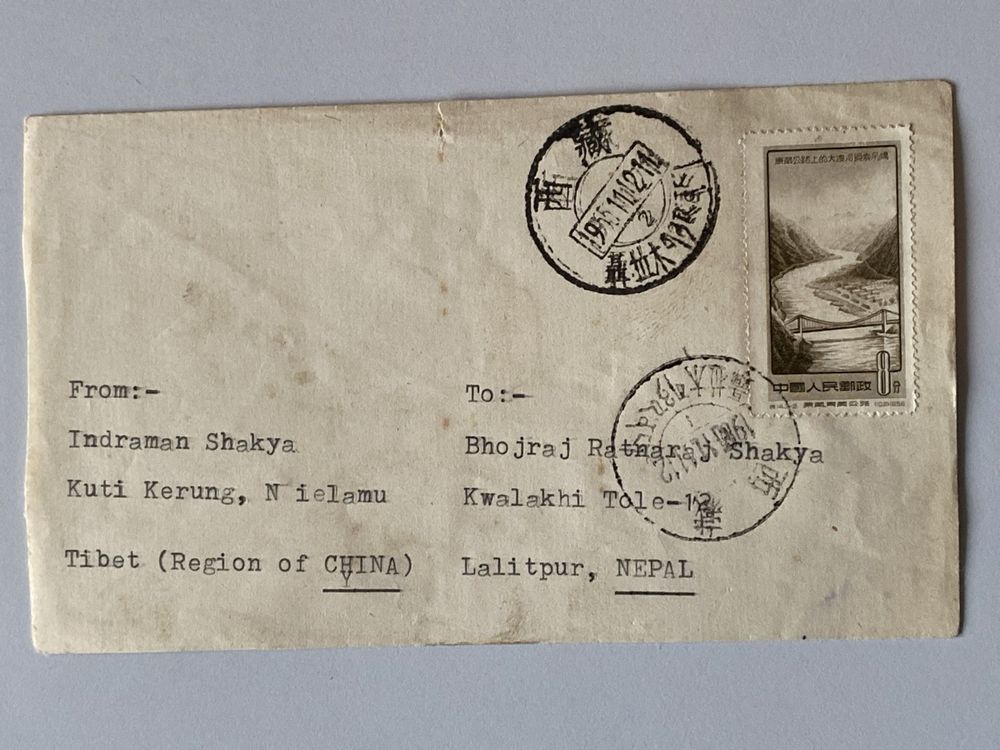 China Cover 1956, 8f Tatu River Suspension Bridge (Gebraucht) in ...