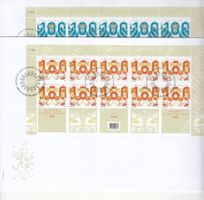 SBK 1190-1191 Kleinbogen FDC mit ET, Kat. 130.-