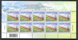 Kleinbogen 1416 Jungfraubahn 100 Jahre ** 8.3.2012