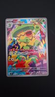 Ludicolo #081 m2 Inferno X JAP