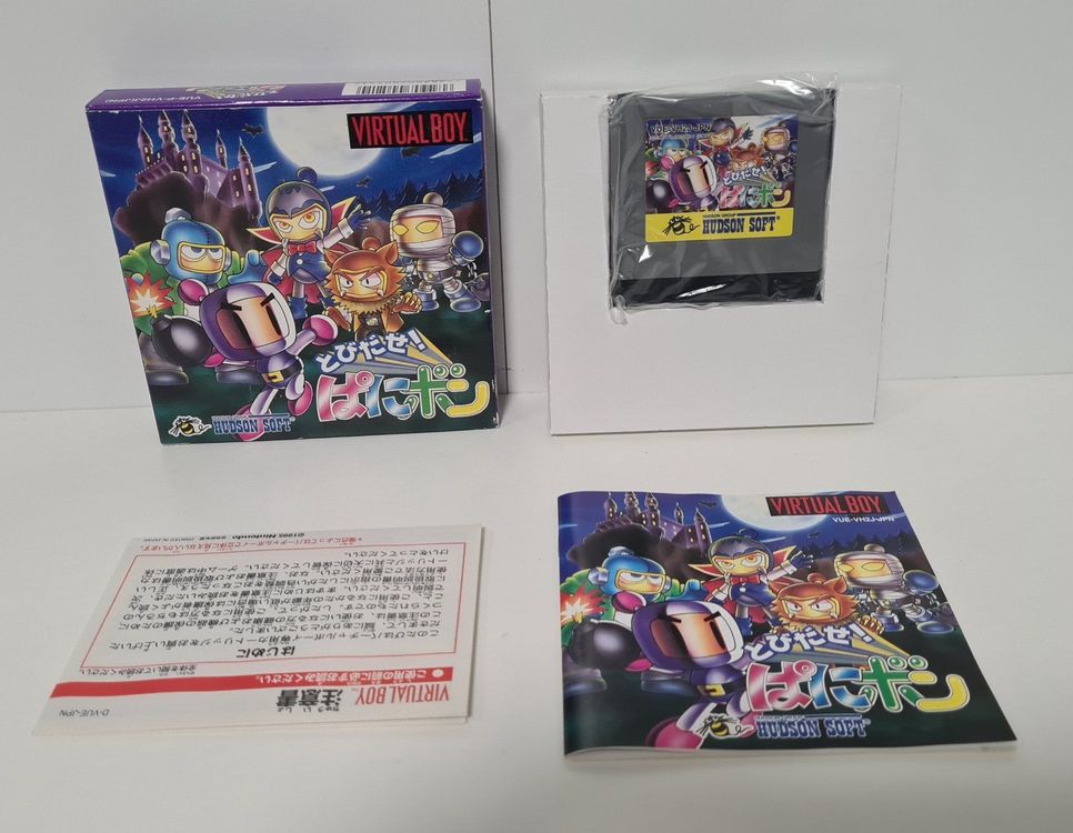 Panic Bomber Sur Virtual Boy - Jeu Nintendo Occasion Complet Boîte Notice