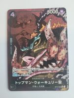 One Piece TCG Saint Topman Warcury OP13-089 Alt Art JP