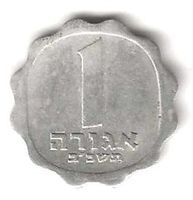 1 Agorot 1973 Münze Israel