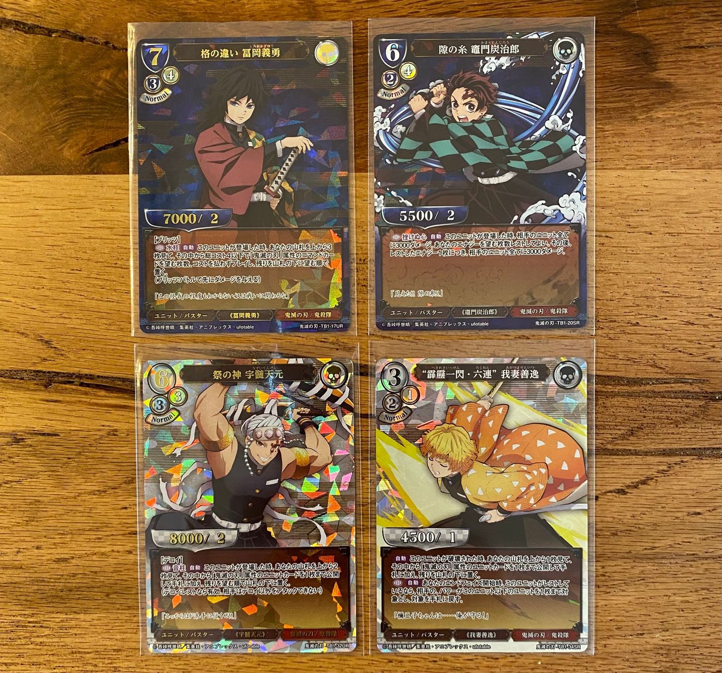 Carte collezionabili: Demon Slayer-Kimetsu no yaiba-Build Divide-COMPLETE SET – Nuovo (secondo la descrizione) da Uitikon Waldegg venduto da Lachi22 2