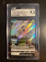 CGC9.5 Arceus V Promo - Pokemon Legends 2022