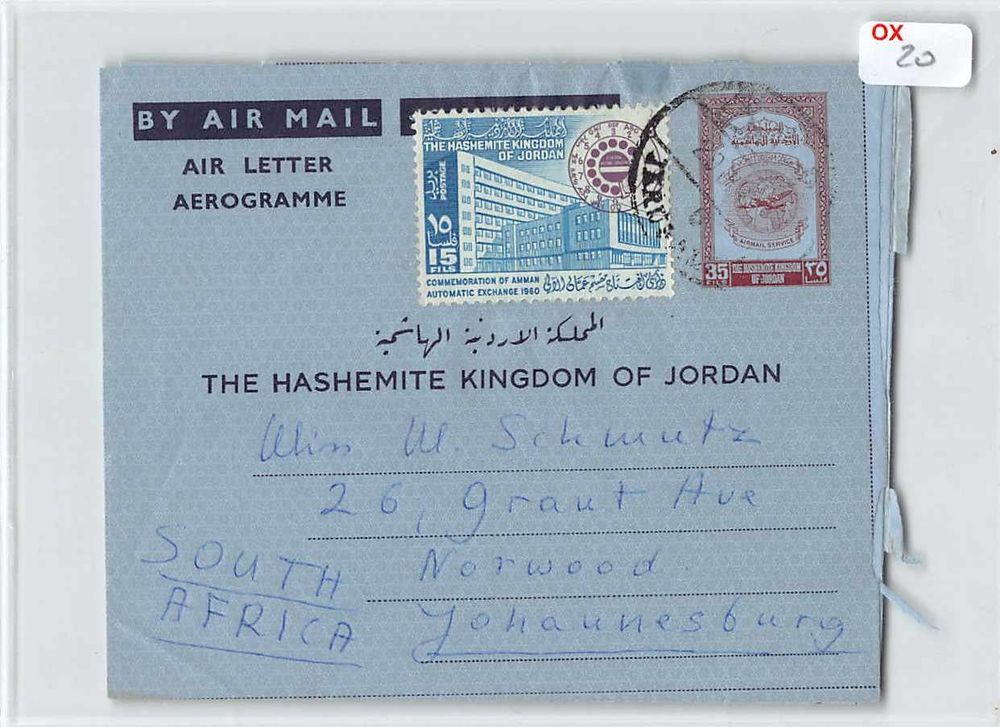 uraltes AEROGRAMM aus JORDANIEN, ab 1. Kaufen auf Ricardo