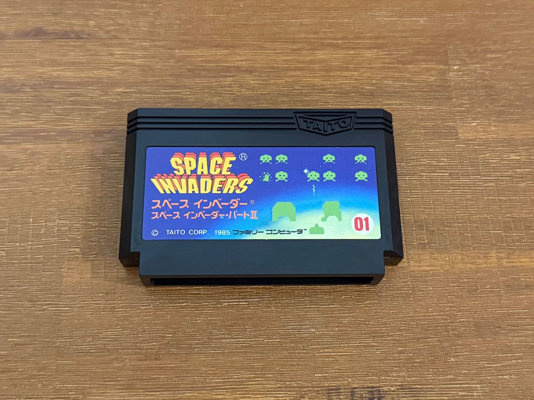 Nintendo Jeux: Nintendo Famicom Space Invaders Japanische Version – D'occasion à Schliern b. Köniz par 505SR2.0