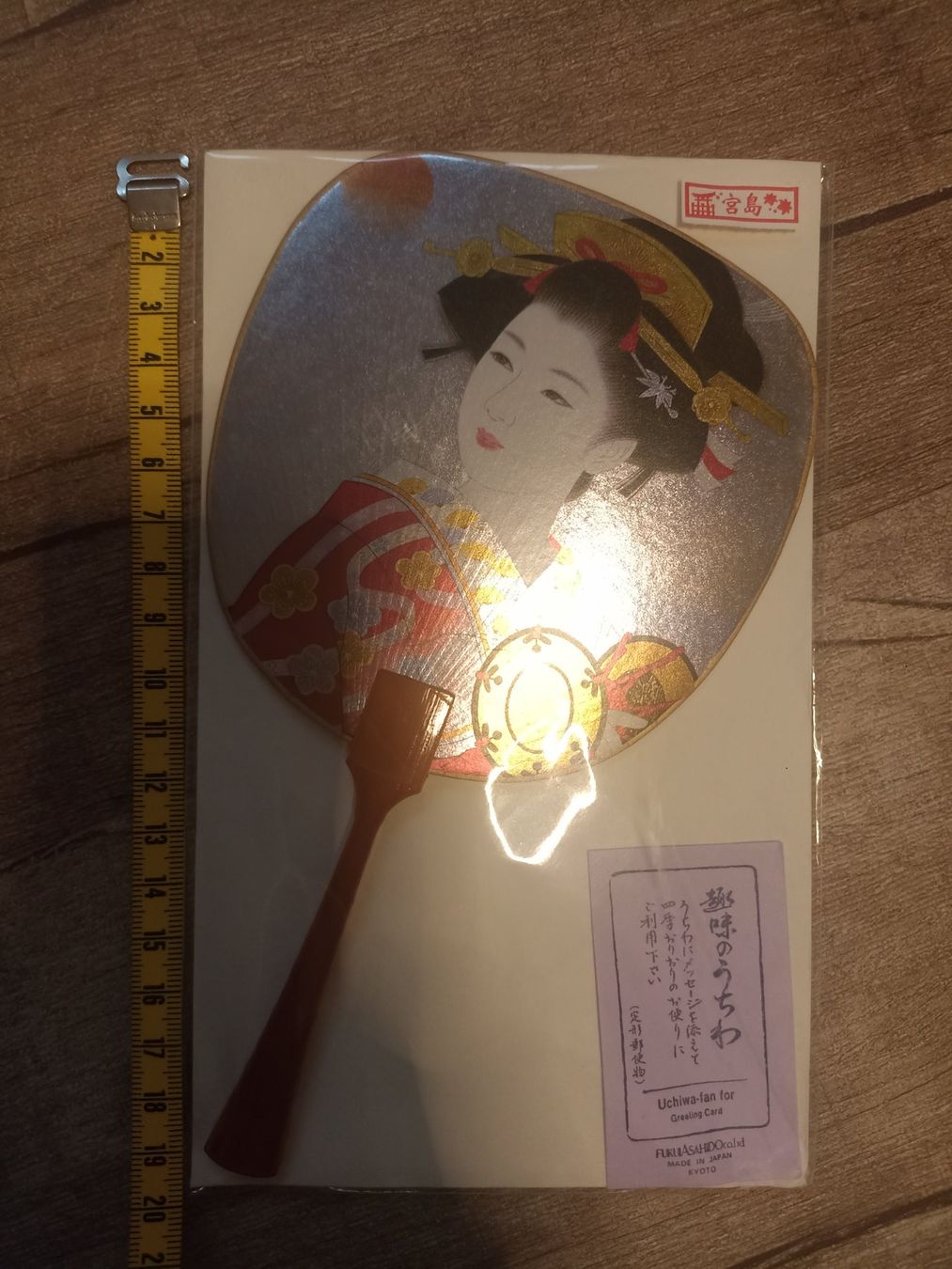 Tutte le decorazioni: Japanischer Handfächer – Nuovo (secondo la descrizione) da Port venduto da Japanliebhaberin 2