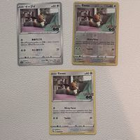 Pokémon Évoli (Eevee) cartes