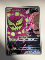 Cynthias Kryppuk (m2a 208) Pokemon Card