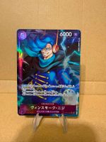 One Piece TCG - OP06-065 Vinsmoke Niji