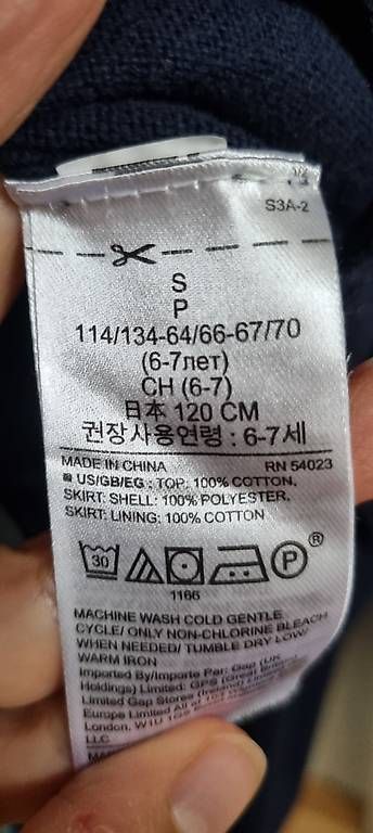 Vestiti & Gonne: Gap Kids Kleid Gr. S Gr.122 120 – Usato da Hombrechtikon venduto da goe_f996 2