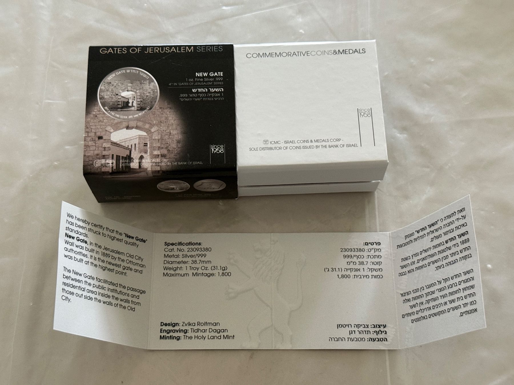 Tutti le monete: 1 Unze Silber Jerusalem New Gate  Limitiert – Nuovo (secondo la descrizione) da Wallisellen venduto da SWISS_SILVER1 2