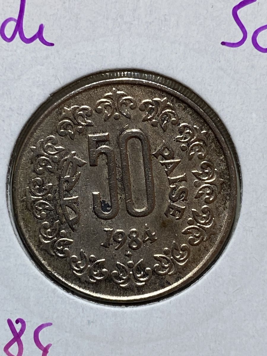 Tutti le monete: Inde - 50 paise - 1984 – Usato da Payerne venduto da Mike1682