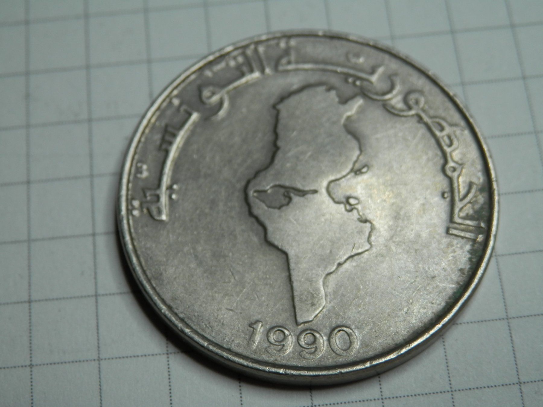 Tutti le monete: Tunesien 1 Dinar, 1990 – Usato da Weiach venduto da weiach81 1