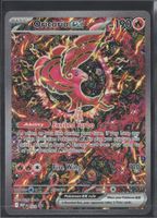 POKÉMON / Oricorio EX / MEP Promos / Illustration 🇺🇸