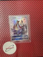 Pokemon Card Milotic 004/012