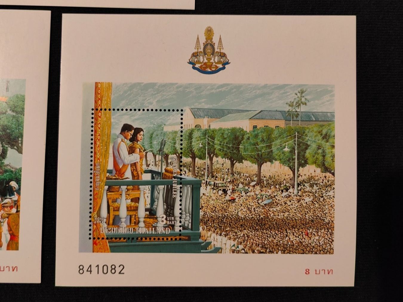 Tutti i francobolli: Thailand Briefmarken (Set 1) – Nuovo (secondo la descrizione) da Rothrist venduto da SiddharthaMoon 5