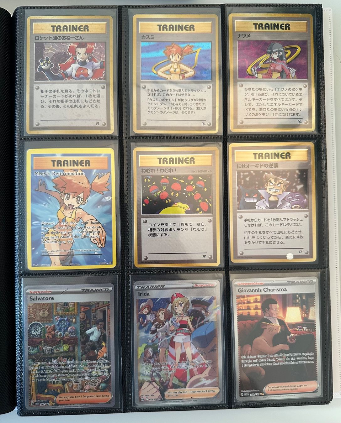 Pokémon Carte collezionabili: Pokemon seltene Trainer Sammlung – Usato da Oberwil BL venduto da Catchemall02