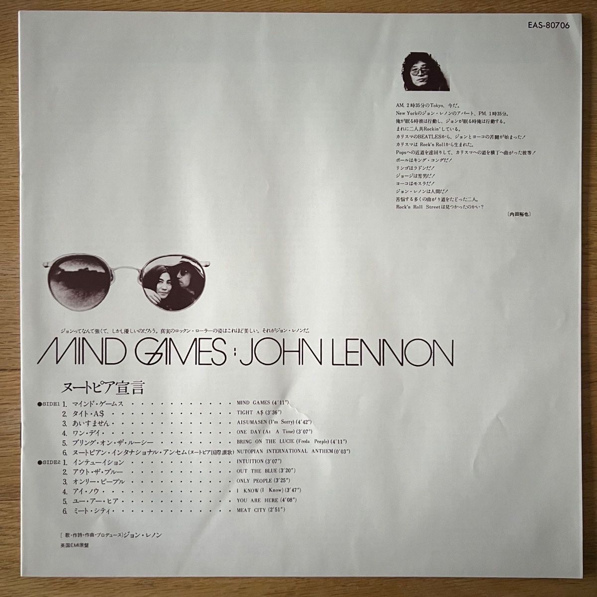 Dischi in vinile: John Lennon - Mind Games / Japan-Press. 1977 – Usato da Gais venduto da soundcave57 1