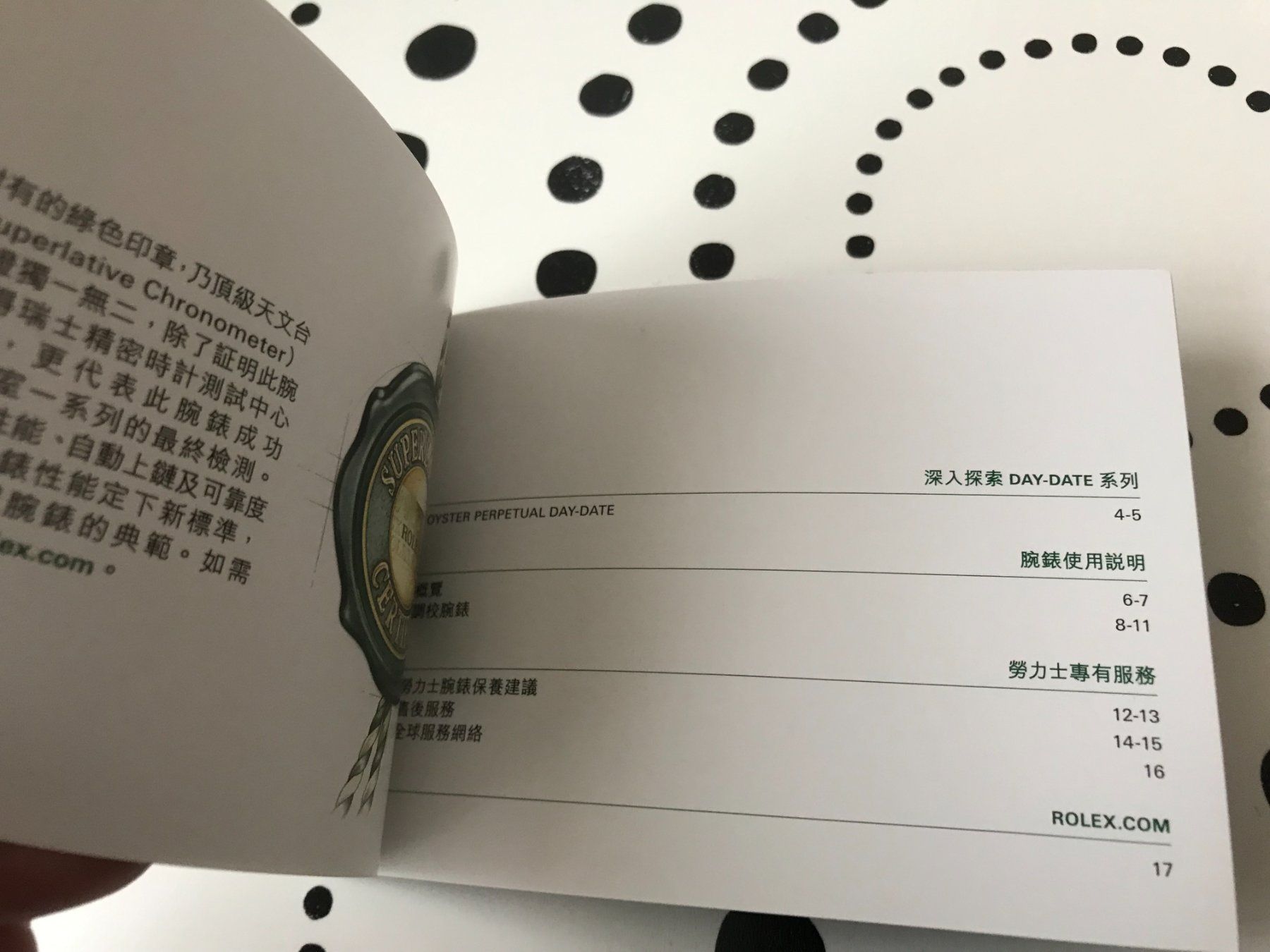 Documents: ROLEX DAY-DATE - OPERATING INSTRUCTIONS - FOR WATCH CHIN. – Neuf (Voir description) à Epalinges par dream-watch 1