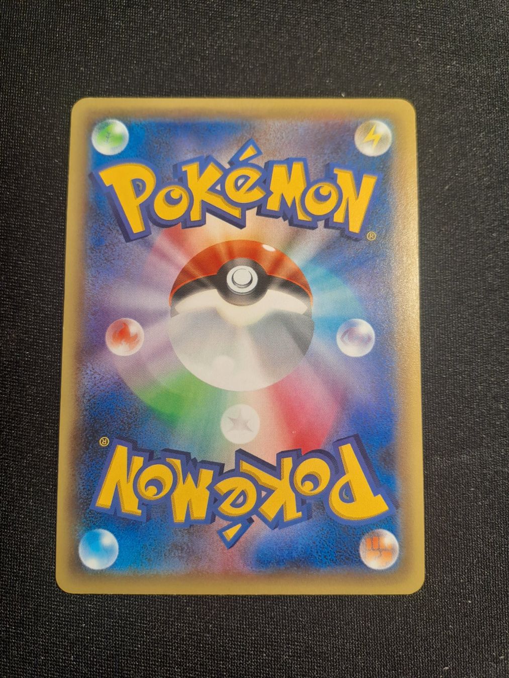 Pokémon Sammelbilder & Trading cards: Pokemon - Jirachi cp5 - JP – Gebraucht aus Losone von wow_5w2t 3