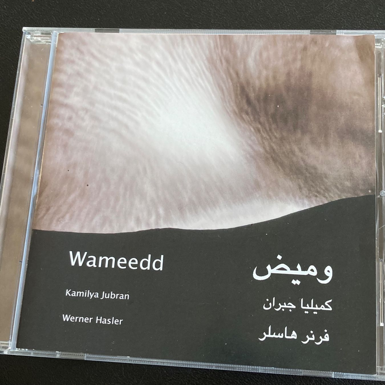 CD: Kamilya Jubran, Werner Hasler - Wameedd – Usato da Bern venduto da Ntsamina
