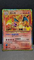 Charizard GOLD 30th Anniversary CN Secret Rare Pokémon