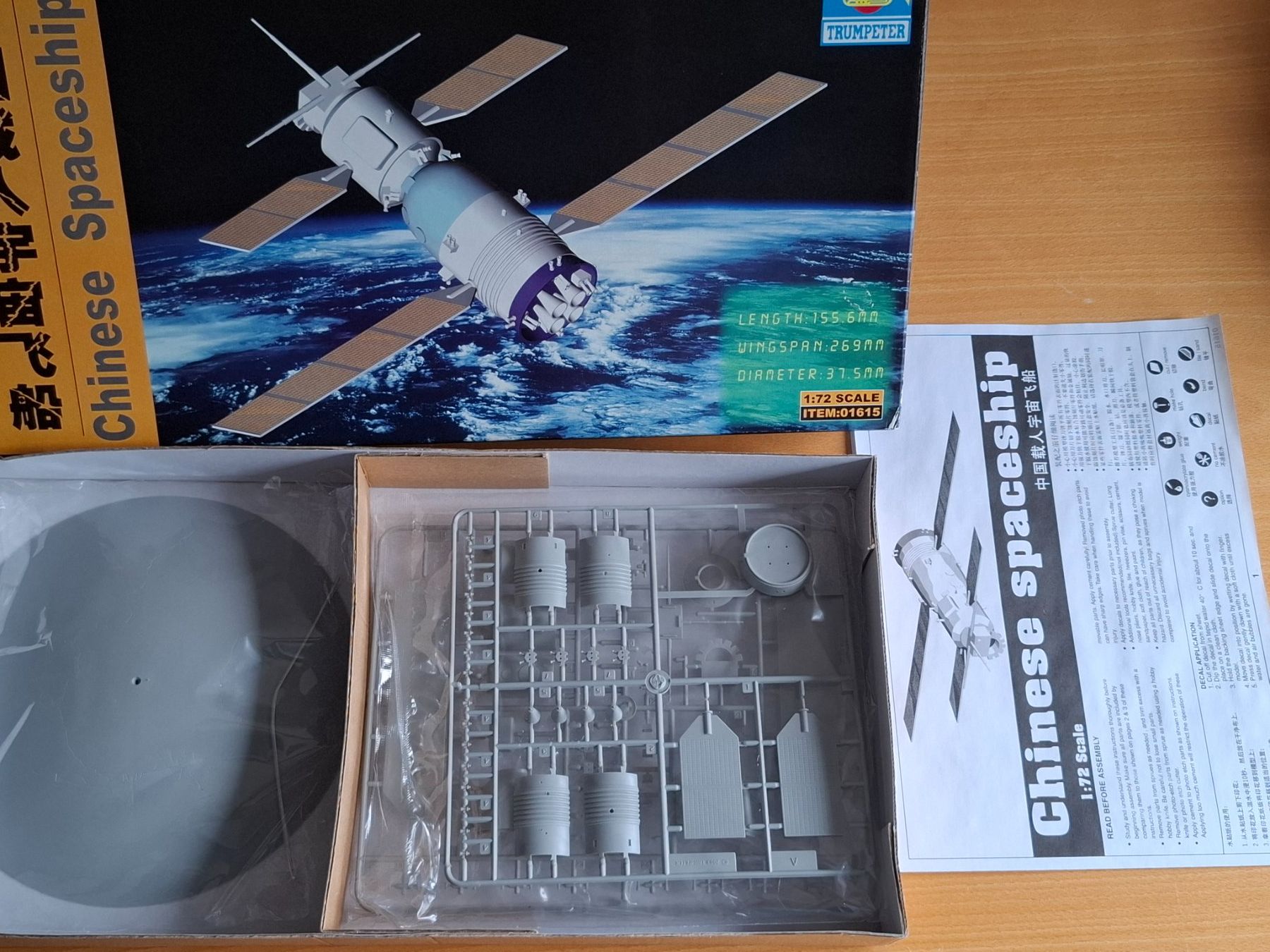 Kit di modellismo & Modellini statici: Trumpeter 1/72  Chinese Spaceship – Nuovo e nell'imballaggio originale da Diepoldsau venduto da beeteutel 1