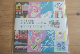 Japan Origami - Ghibli Chihiro Spirited Away