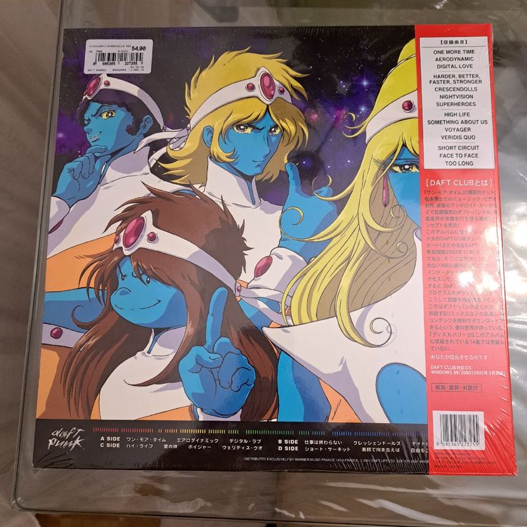 Daft Dunk Vinyl Limited Edition Japonaise Interstella 5555 (Neu und ...