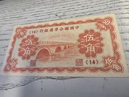 50 Fen Notengeld China alte Umlaufnote 1940er Jahre