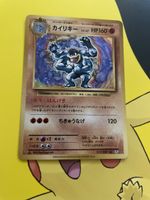 Machomei Holo Japanisch CP6 Machamp