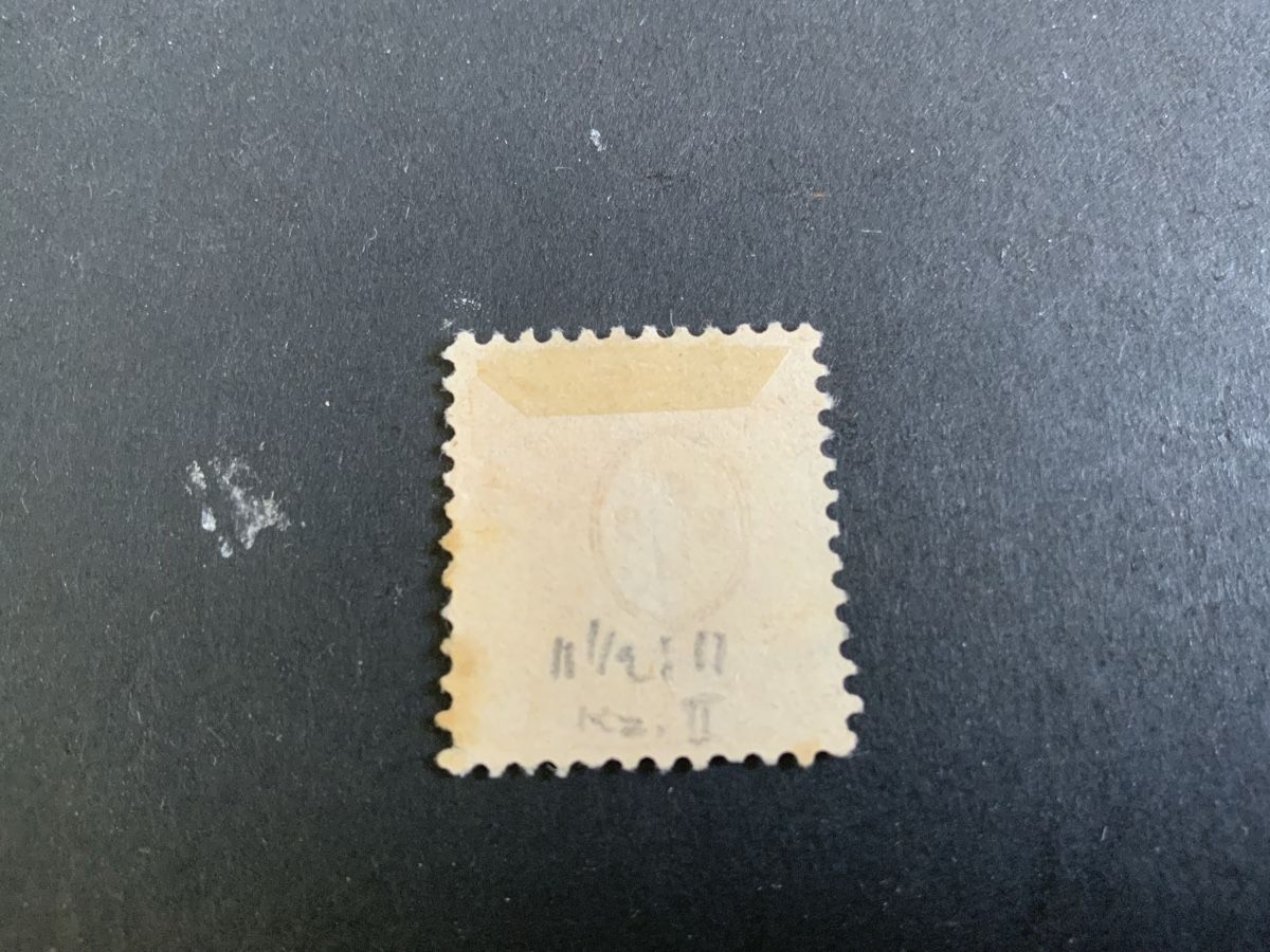 Alle Briefmarken: Stehende Helvetia – Gebraucht aus Binningen von chr_cr5n 1
