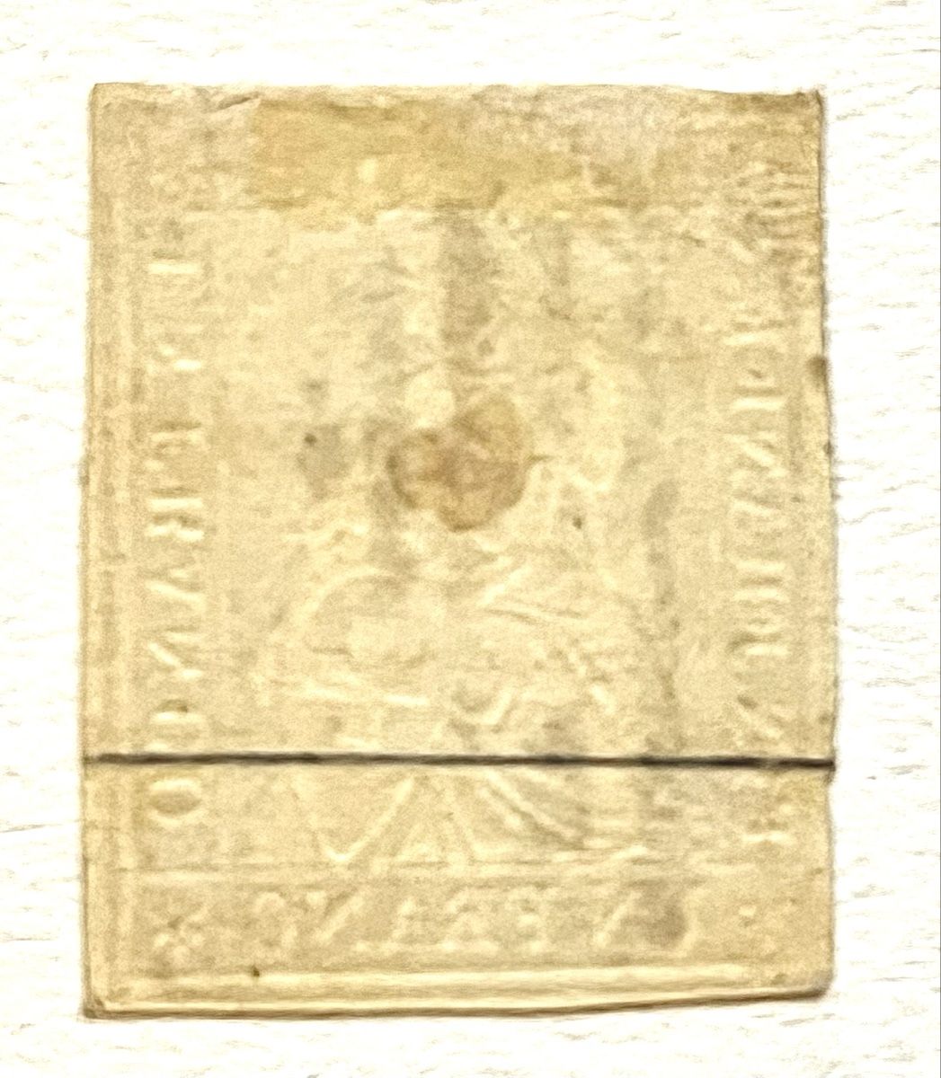 Alle Briefmarken: Strubel 27c top stück – Gebraucht aus Basel von G.SALE.2 1
