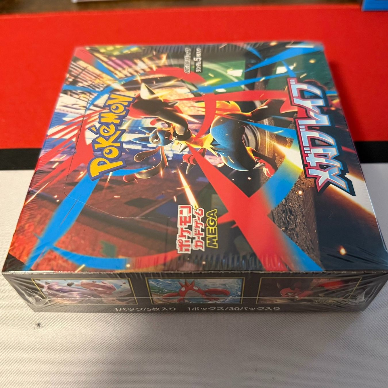 Pokémon Carte collezionabili: Pokemon Japanese Mega Brave Display m1L – Nuovo e nell'imballaggio originale da Feuerthalen venduto da Plazatoys 3
