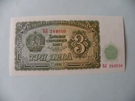Bulgarische Banknote, 3 Lewa, 1951, Top Zustand, Rarität!